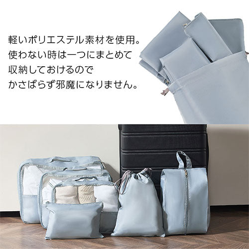 トラベルポーチ 6点セット バッグ 小物 おしゃれ Laborio FAB000069