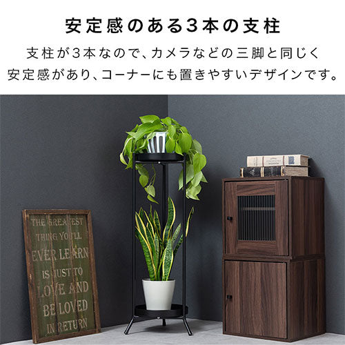 プランタースタンド 大 ガーデンファニチャー プランター フェンス