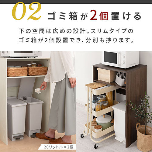 ゴミ箱上ラック キッチン収納 おしゃれ ぼん家具 KET140136 ｜ 【公式