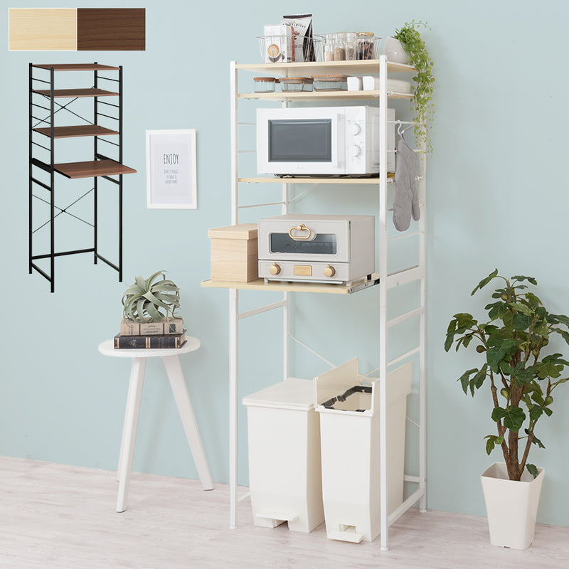 スライド棚付きゴミ箱上ラック 幅60cm キッチン収納 ゴミ箱上ラック