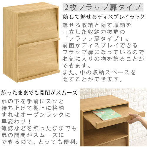 マルチキャビネット Aタイプ キャビネット おしゃれ ぼん家具