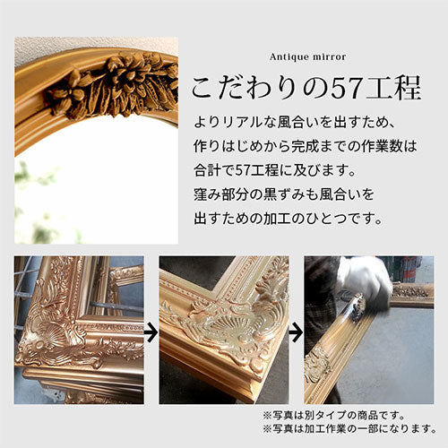 アンティーク調ミラー 円形 ミラー ドレッサー おしゃれ ぼん家具