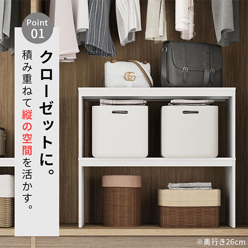 木製整理棚 奥行26cm 本棚 ラック オープンラック おしゃれ ぼん家具