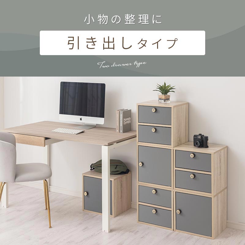 木製キューブボックス 鍵付き 本棚 ラック キューブボックス収納