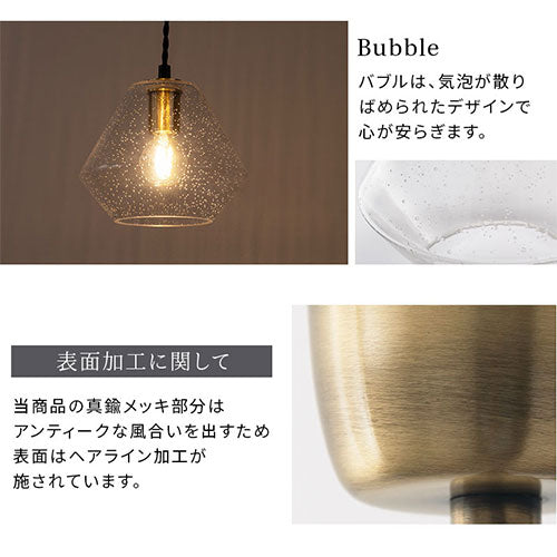 ペンダントライト ガラスシェード 真鍮 照明 ライト おしゃれ noji