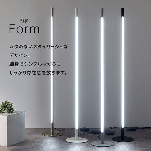 フロアライト スティック型 照明 ライト スタンドライト おしゃれ ぼん