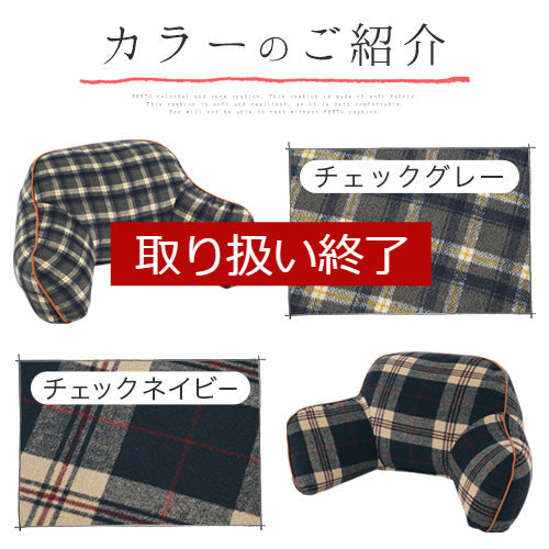 サポートクッション クッション フロアクッション おしゃれ FRUTO