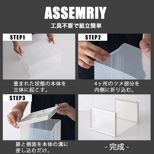 シューズボックス Mサイズ 4個セット 玄関収納 シューズラック
