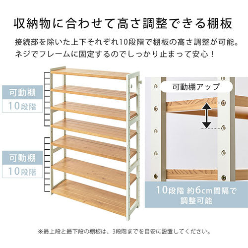 シューズラック 7段 幅85cm 玄関収納 おしゃれ ぼん家具 SBX100803