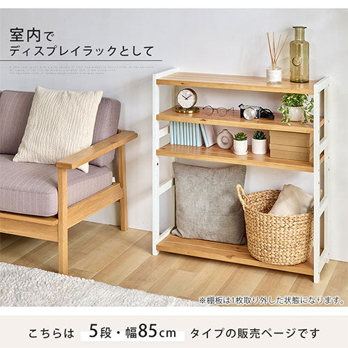シューズラック 5段 幅85cm 玄関収納 おしゃれ ぼん家具 SBX100800