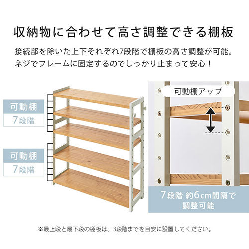 シューズラック 5段 幅85cm 玄関収納 おしゃれ ぼん家具 SBX100800