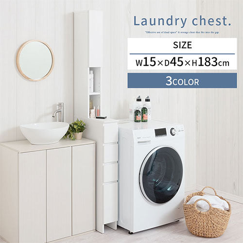 ランドリーチェスト 幅15cm ランドリーラック おしゃれ ぼん家具
