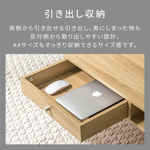 引き出し付きセンターテーブル テーブル センターテーブル おしゃれ