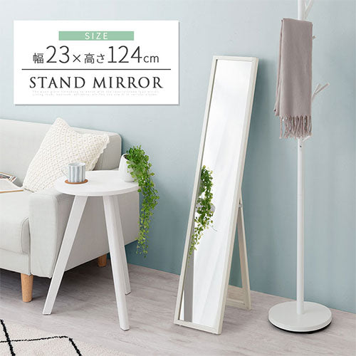スタンドミラー 幅23cm ミラー ドレッサー おしゃれ ぼん家具