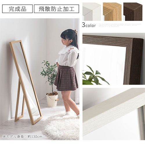 スタンドミラー 幅27cm ミラー ドレッサー おしゃれ ぼん家具