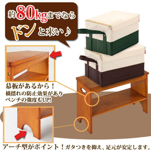 天然木玄関ベンチ チェア 座椅子 玄関ベンチ おしゃれ ぼん家具