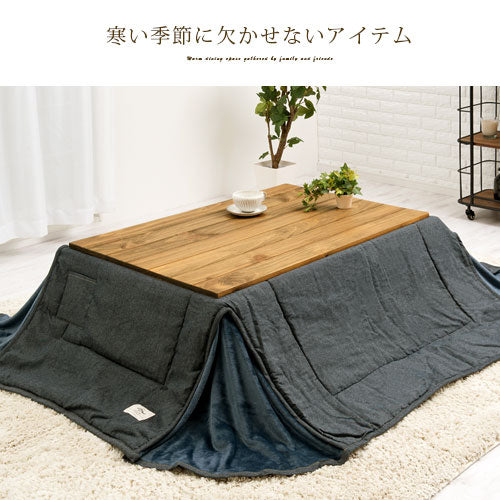 ヴィンテージ調こたつ 120×80cm テーブル こたつ おしゃれ ぼん家具
