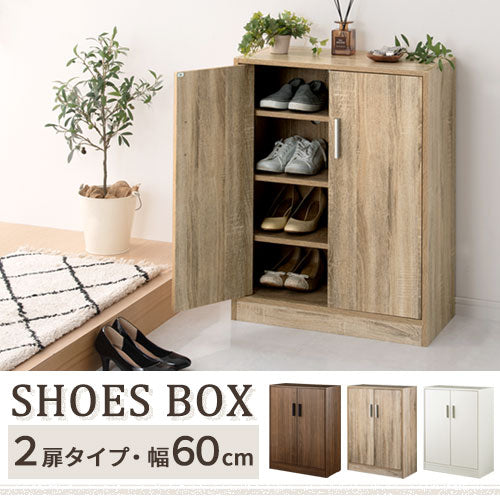 シューズボックス 2扉 薄型タイプ 幅60×奥行30cm 玄関収納 シューズ