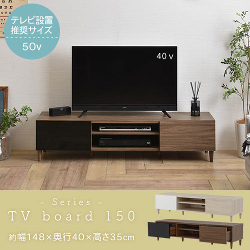 幅150cm ] テレビボード テレビ台 ロータイプ おしゃれ 佐藤産業