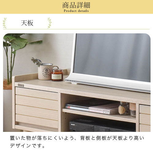幅120cm ] テレビボード テレビ台 ロータイプ おしゃれ 佐藤産業