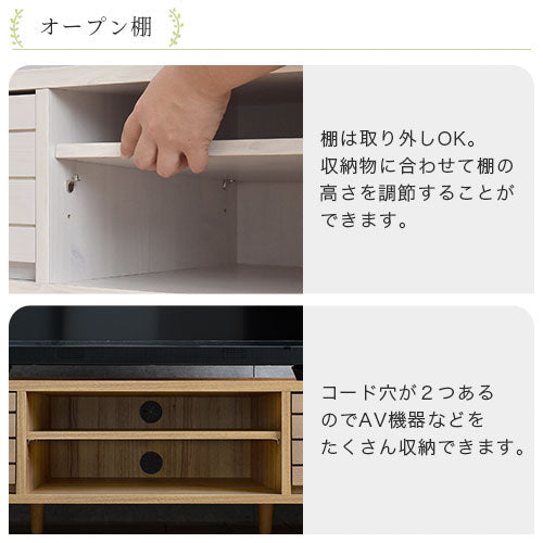 幅150cm ] テレビボード テレビ台 ロータイプ おしゃれ 佐藤産業