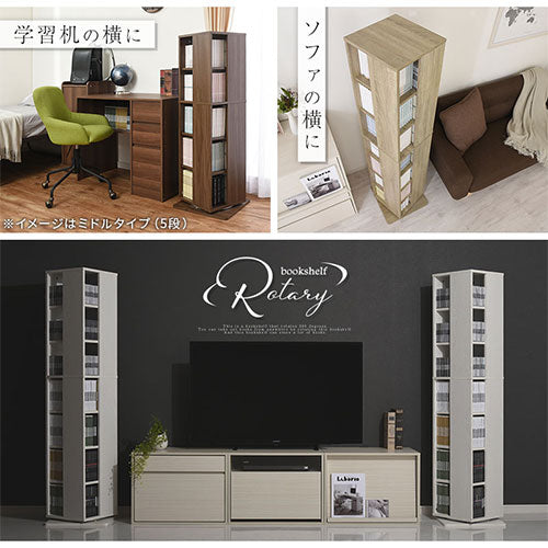 回転式ラック ハイタイプ 本棚 ラック タワーラック おしゃれ ぼん家具