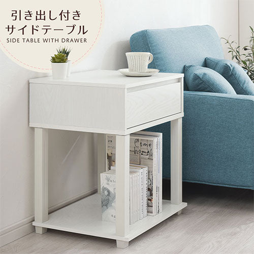 サイドテーブル テーブル おしゃれ ぼん家具 LET300253 ｜ 【公式