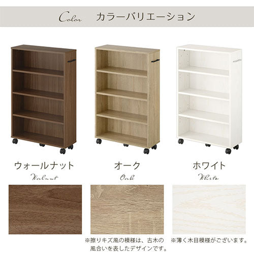 キャスター付き収納ラック 本棚 ラック キャスター付き収納 おしゃれ