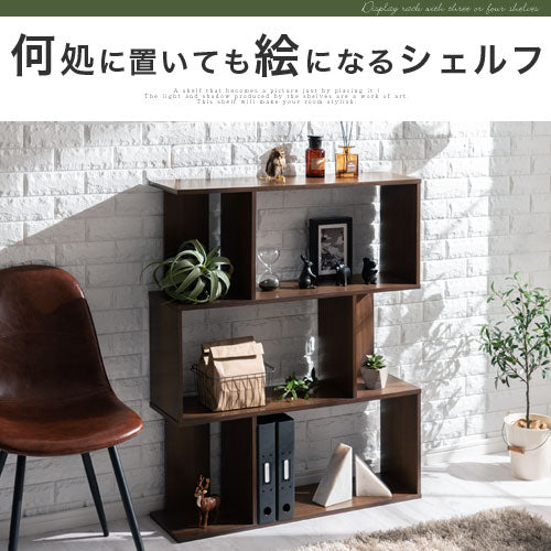ディスプレイシェルフ 3段ワイド 本棚 ラック オープンラック おしゃれ