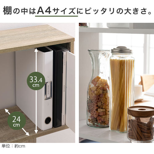 ディスプレイシェルフ 3段ワイド 本棚 ラック オープンラック おしゃれ