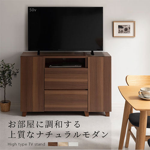 幅120cm ] テレビ台ハイタイプ テレビ台 ハイタイプ ミドルタイプ