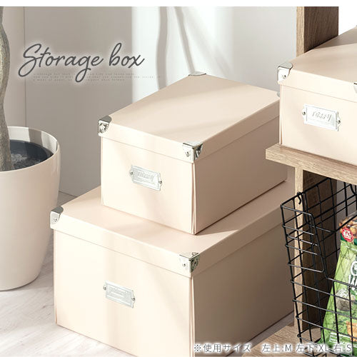 収納ボックス M 収納用品 小物収納 おしゃれ Toffy ZST007125