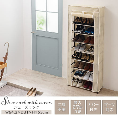 シューズラック 玄関収納 ハイタイプ おしゃれ ぼん家具 SBX100772