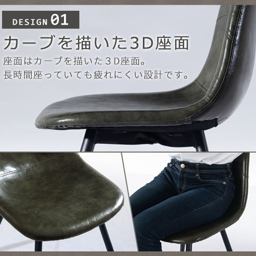 ダイニングチェア 2脚セット ダイニング おしゃれ ぼん家具 CHR100213