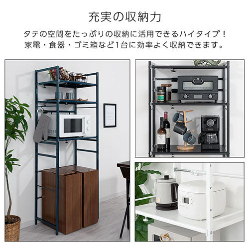 伸縮ゴミ箱上ラック キッチン収納 ゴミ箱上ラック おしゃれ ぼん家具