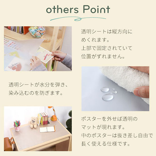 デスクマット 大 学習机＆関連商品 おしゃれ ぼん家具 ETC001206