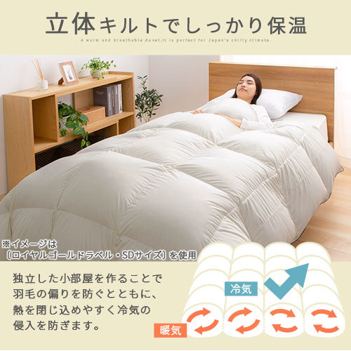 羽毛布団セミダブル エクセルゴールドラベル 掛けふとん 羽毛布団