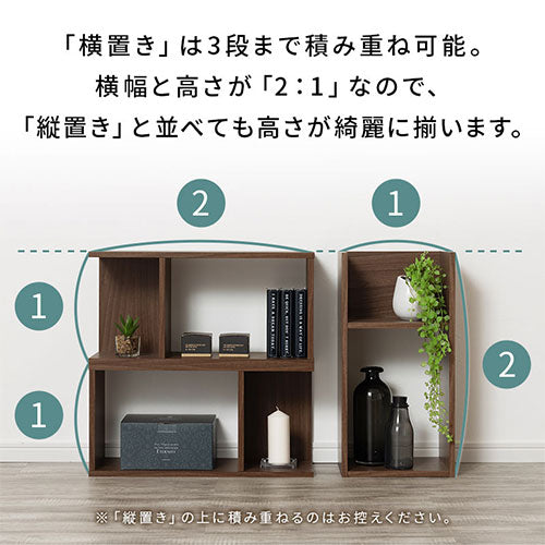 ディスプレイラック 本棚 ラック オープンラック おしゃれ ぼん家具