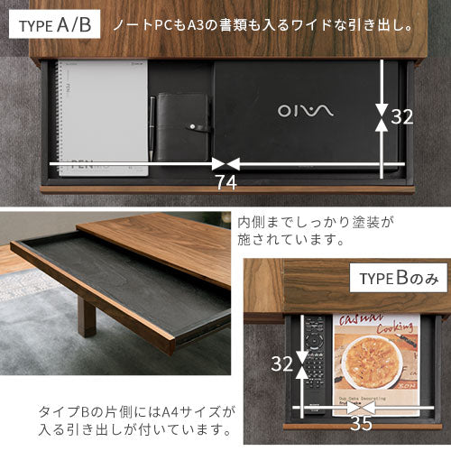 引出し付き木製こたつ 80×80cm テーブル こたつ おしゃれ ぼん家具