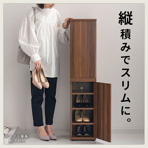 スリムシューズボックス 2個セット 玄関収納 シューズラック おしゃれ