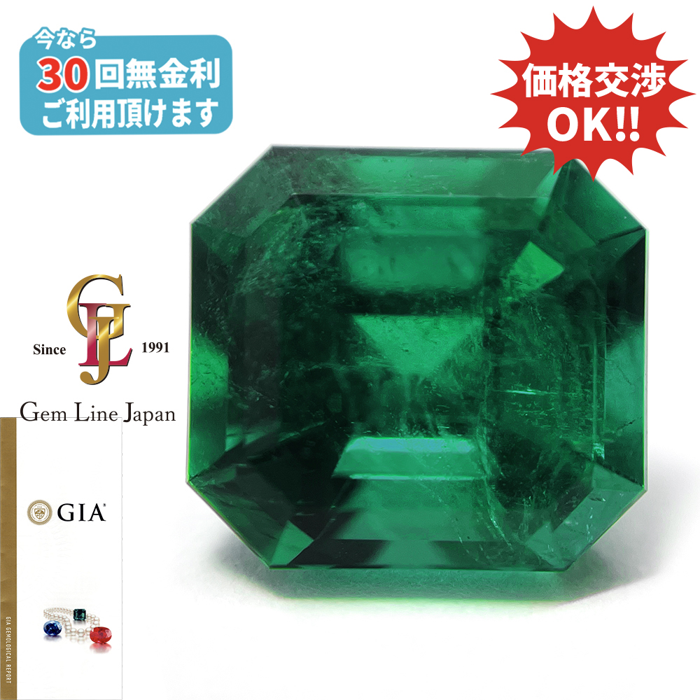 ジェムラインジャパン - 公式サイト - / コロンビア産 エメラルド 4.42
