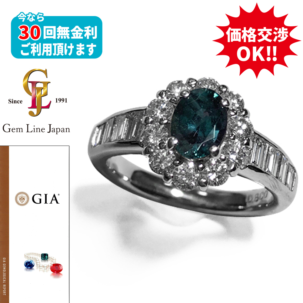 ジェムラインジャパン - 公式サイト - / 新品 希少石 ブラジル産