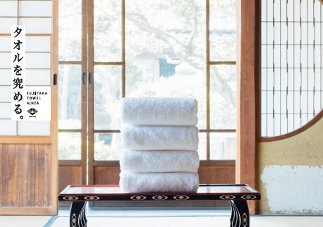 FUJITAKA TOWEL GINZA POP-UP | イベント | グランフロント大阪｜GRAND