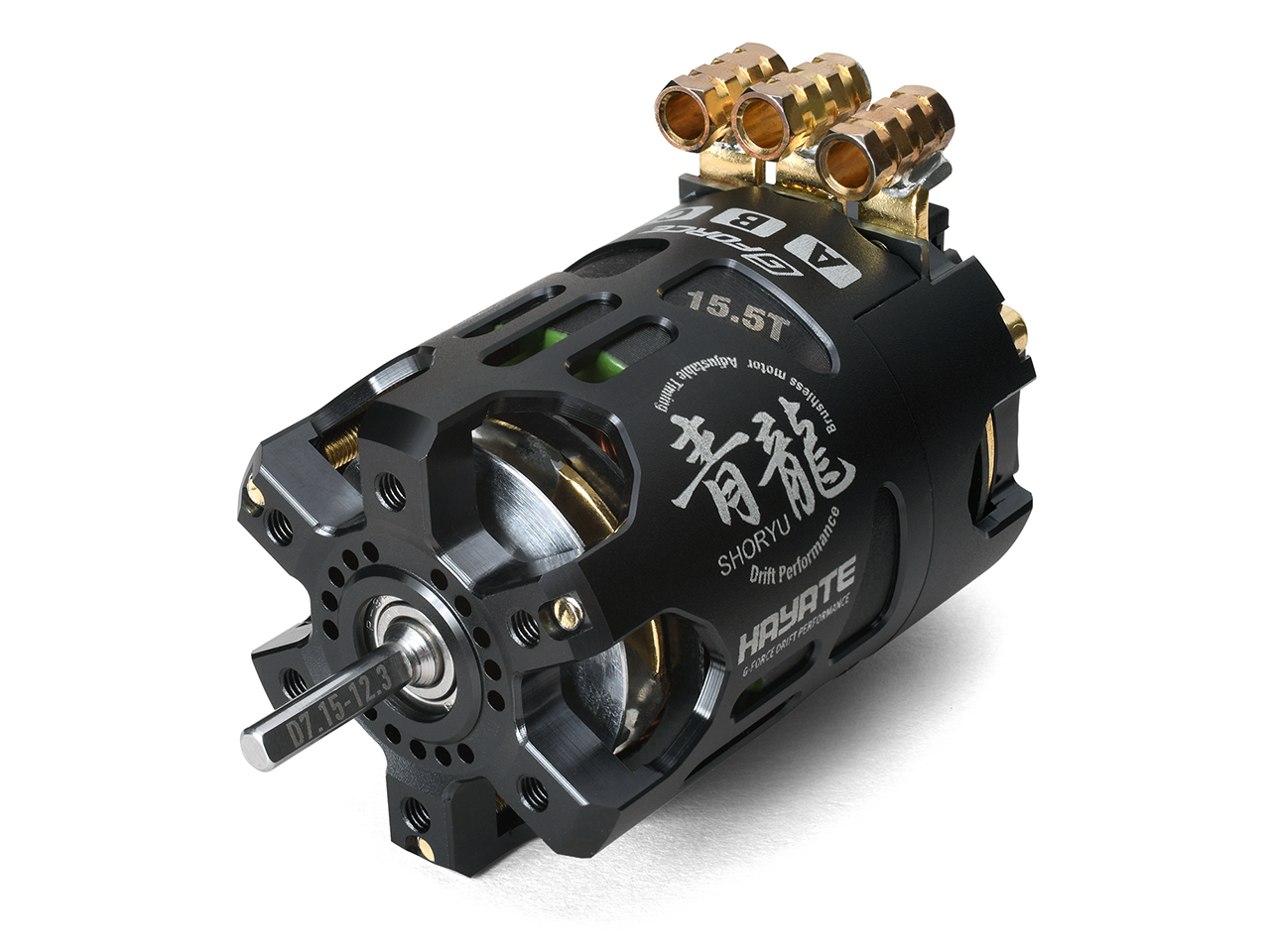 ドリフト専用ブラシレスモーター SHORYU 青龍 Drift Brushless Motor