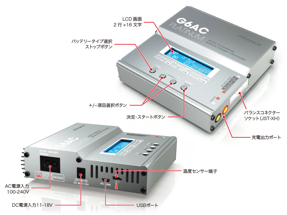 G6AC Platinum | G-FORCE | 株式会社ジーフォース
