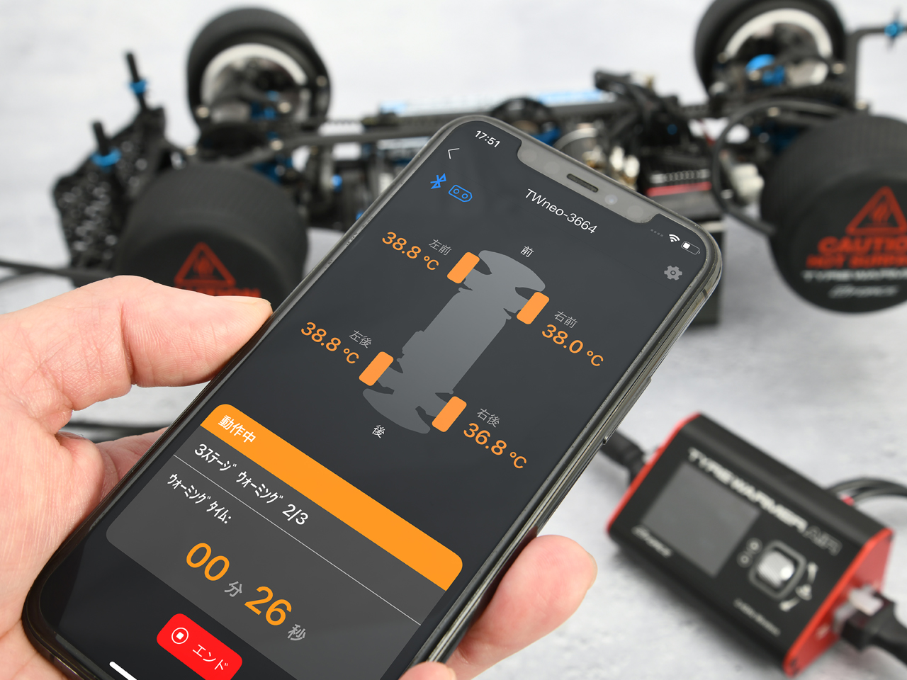 TYRE WARMER AIR | G-FORCE | 株式会社ジーフォース