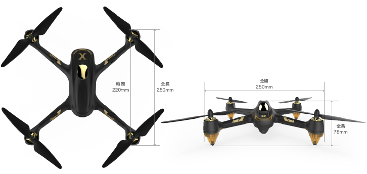 製品仕様 | HUBSAN X4 AIR PRO | G-FORCE | 株式会社ジーフォース