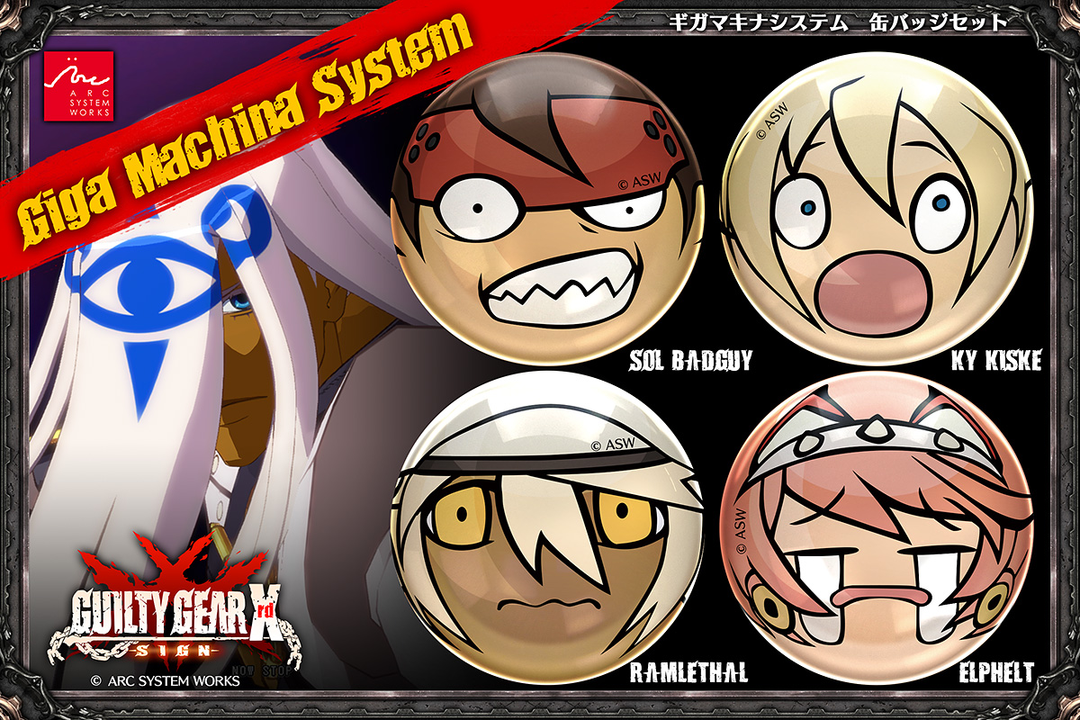 ALL | GUILTY GEAR グッズ情報 | ARC SYSTEM WORKS