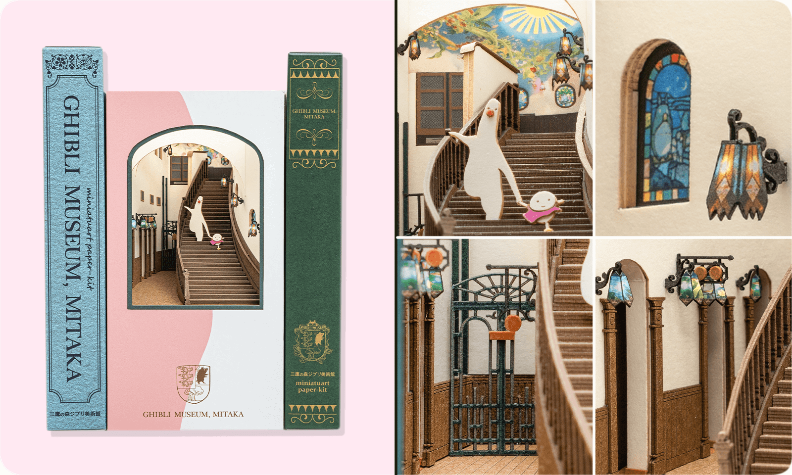 作って、飾って♪／小さなジブリ美術館 - 三鷹の森ジブリ美術館