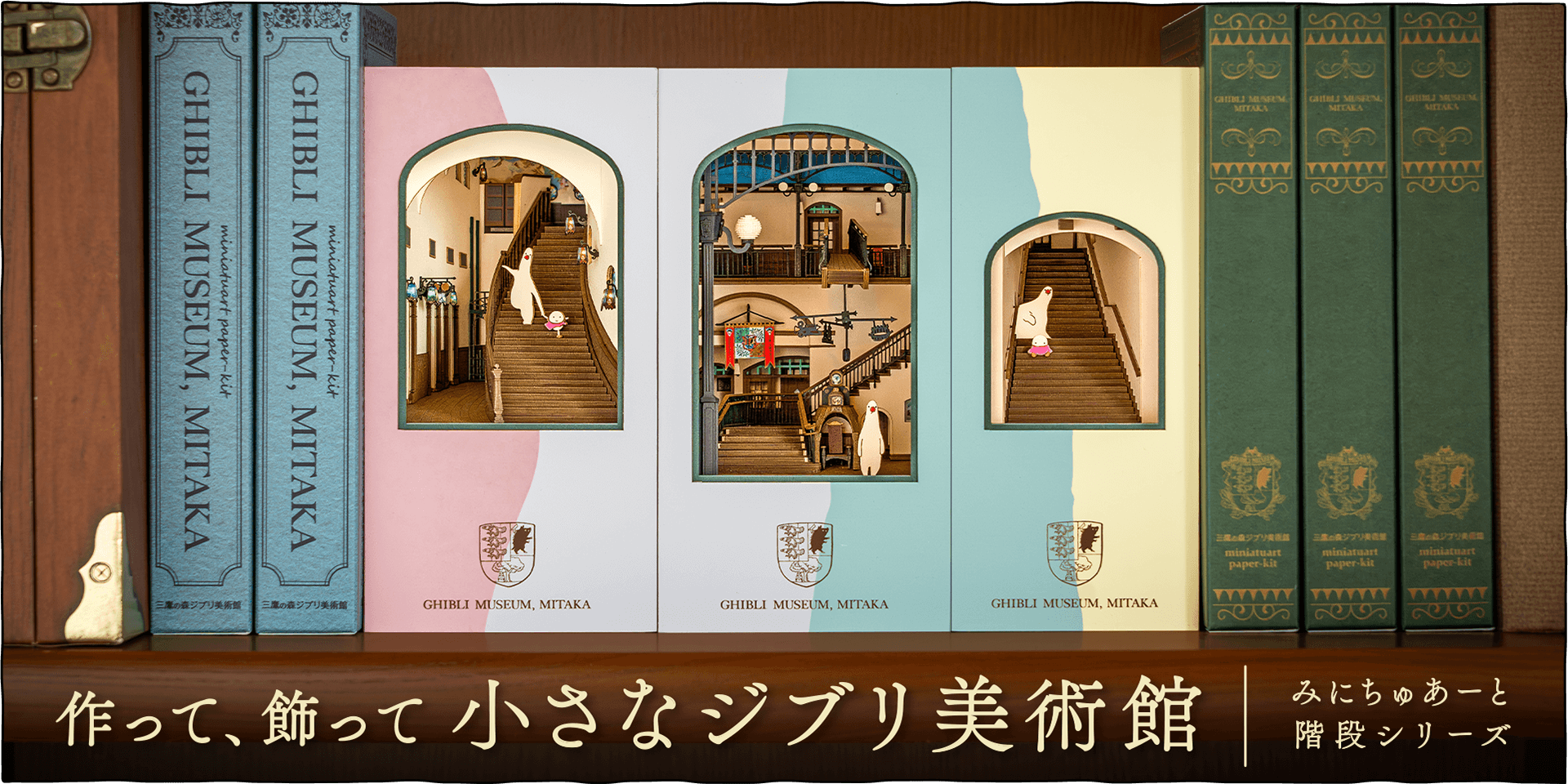 ジブリ美術館オリジナル ガラスペン 小トトロ｜三鷹の森ジブリ美術館